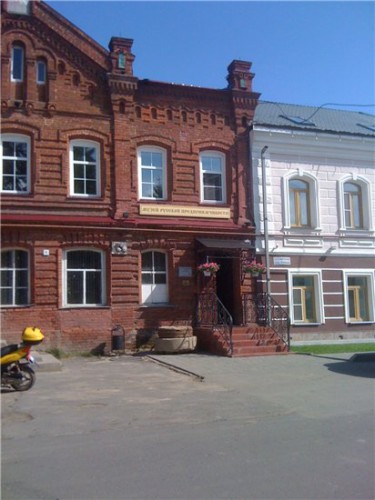 Музей предприимчивости