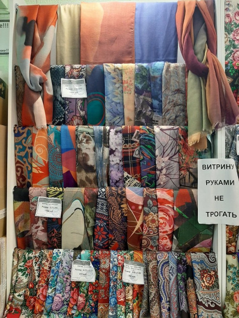 разреженные палантины.jpg