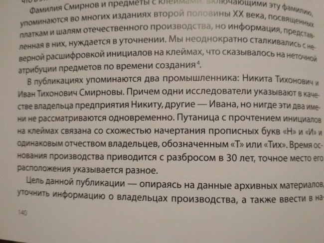 IMG_20200306_190713_883.jpg