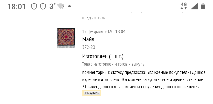 Screenshot_20200324-180159~2.png