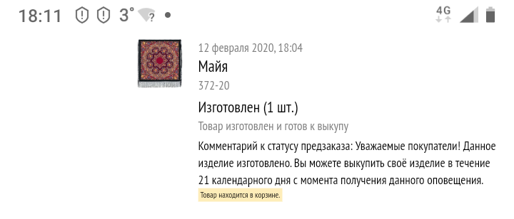 Screenshot_20200324-181110~2.png