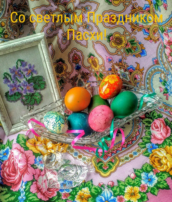 Домашний очаг 89см. Ю.Уткина
