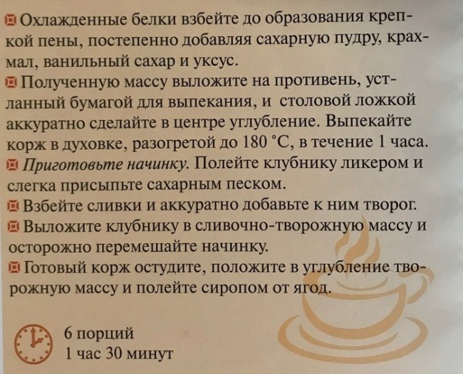 &quot;Анна Павлова&quot;
