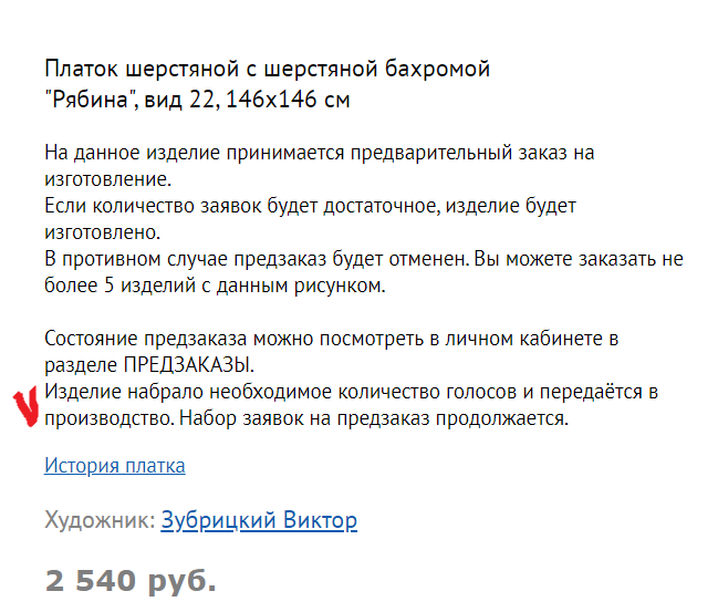 Безымянный.png