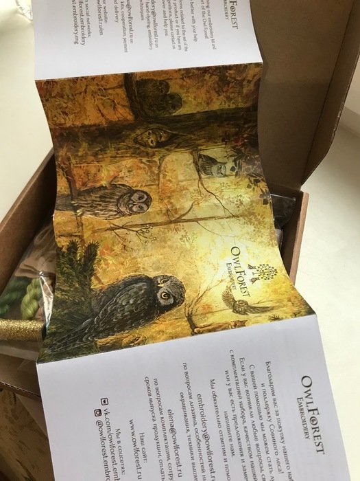 &quot; Королева Роза&quot;.OwlForest