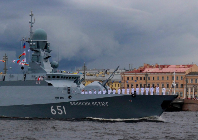 «Великий Устюг» — малый ракетный корабль