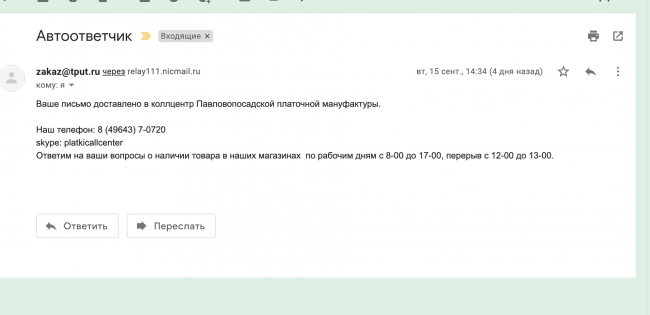 Снимок экрана 2020-09-19 в 21.30.29.png