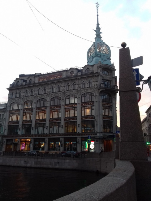 Можно увеличить
