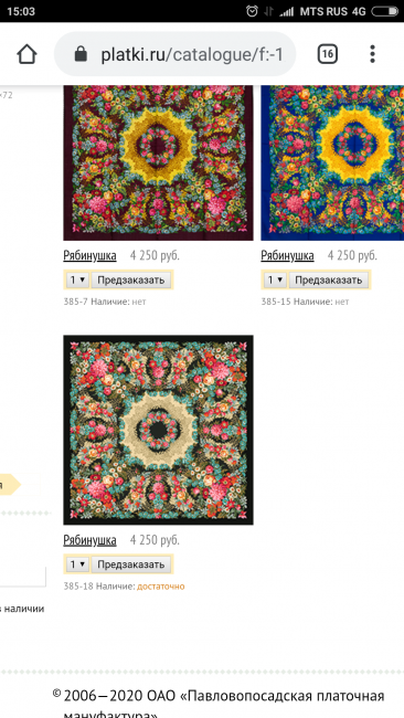 Screenshot_2020-09-25-15-03-13-945_com.android.chrome.png