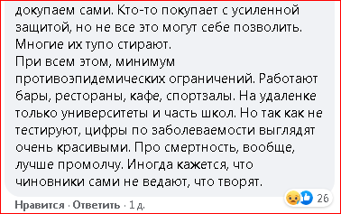 Снимок2.PNG