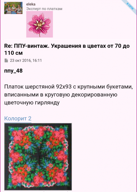 Screenshot_20201129-135927.png