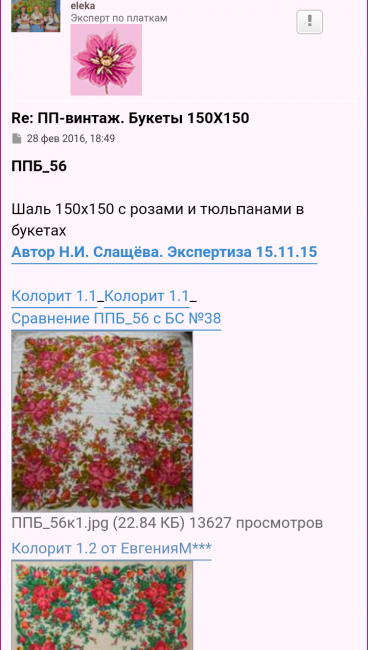 Screenshot_20201201-225032.png
