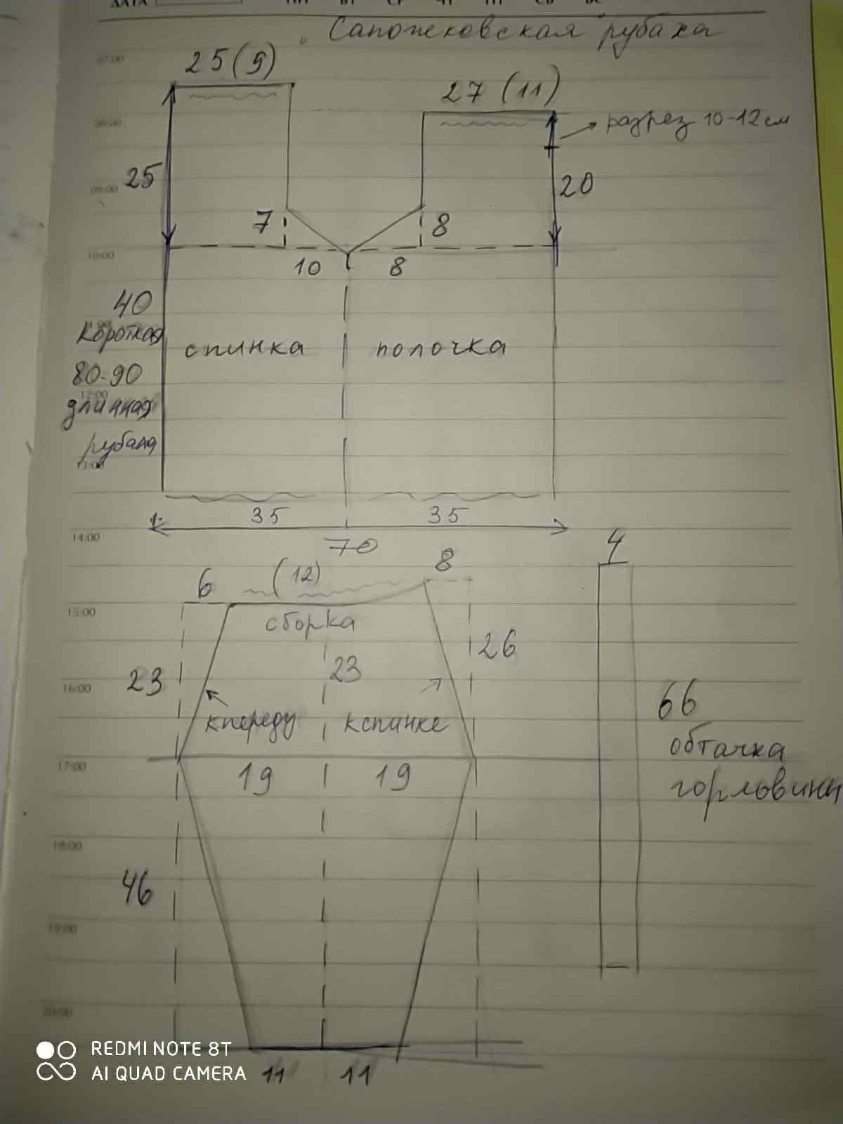 WhatsApp Image 2020-12-06 at 17.13.40.jpeg