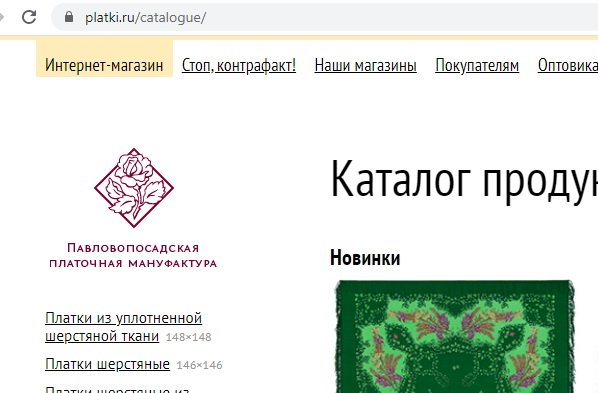 пл.jpg