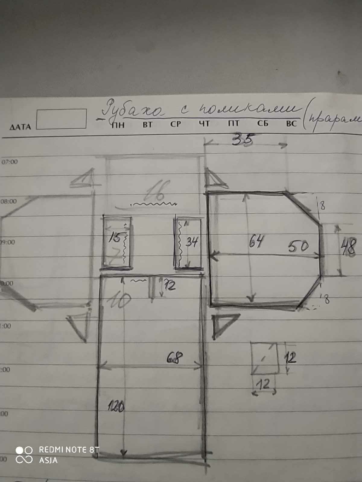 WhatsApp Image 2021-02-01 at 15.09.54.jpeg