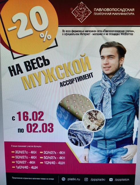пл.jpg