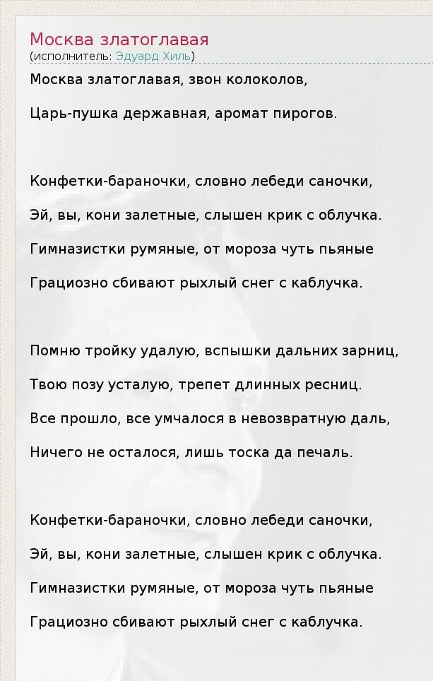 moskva-zlatoglavaya.jpg