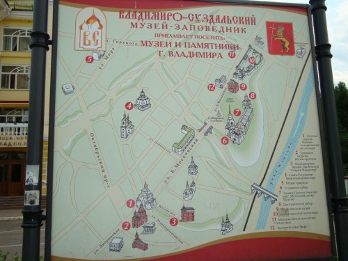 карта достопримечательностей