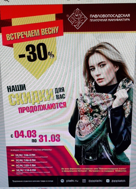 плак.jpg