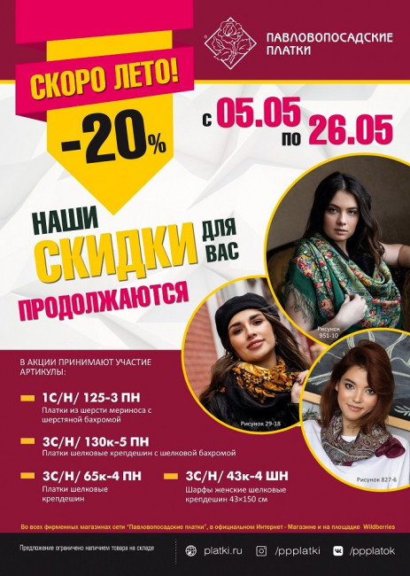 A4_fon_may_2021.jpg