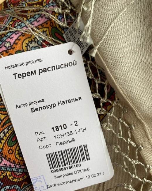 Терем расписной-2