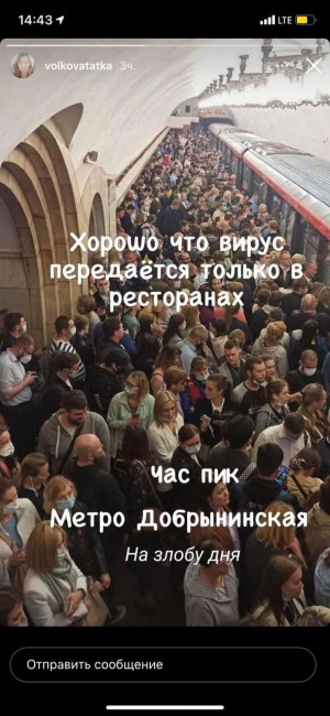 мет.jpg