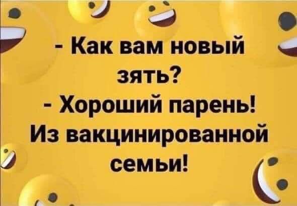зять.jpg