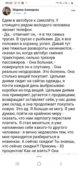 Screenshot_20211202-095246_Yandex.jpg