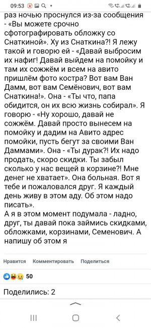Screenshot_20211202-095315_Yandex.jpg