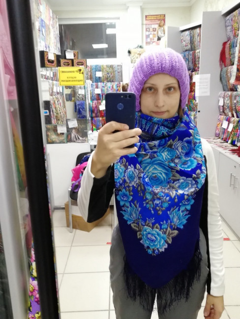 Признание 14