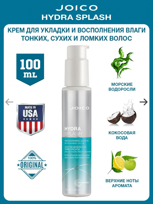 Контроль пушистости.
