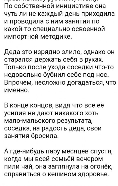 Screenshot_20220114-210838_Yandex.jpg