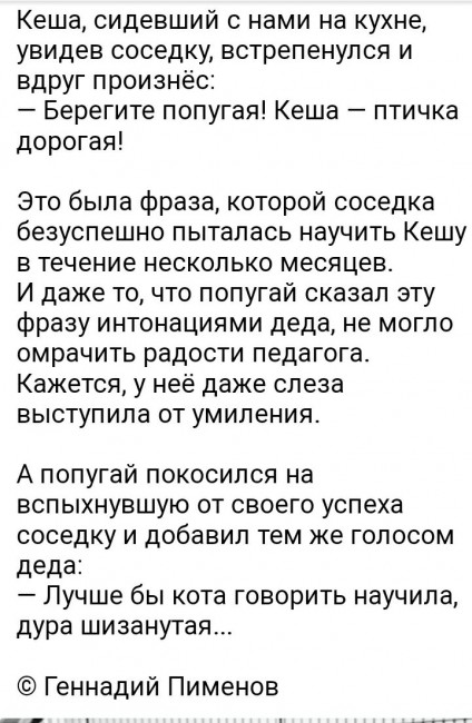Screenshot_20220114-210919_Yandex.jpg