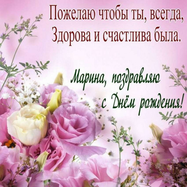 с днем рождения.jpg
