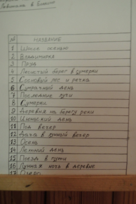 DSCN5533.JPG