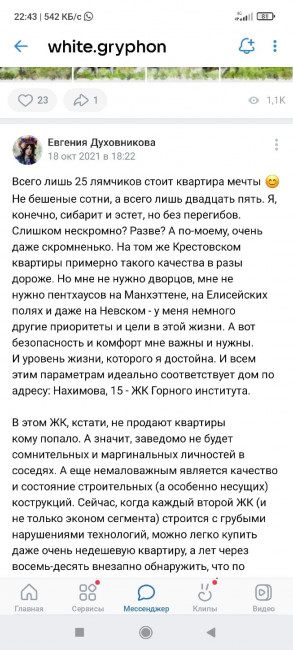 Y1x7IsnVqdgFjEVYQ7w6zMCFTLwl--Nd62u5uk5ZfeLOhTsam_IfLLiTywgfRsxrfjahwQjEXNvzFiDEb4JEPeH9.jpg