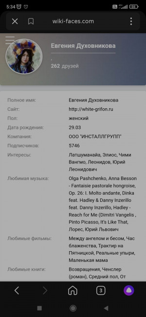 Screenshot_2022-06-03-05-34-05-047_ru.yandex.searchplugin.jpg