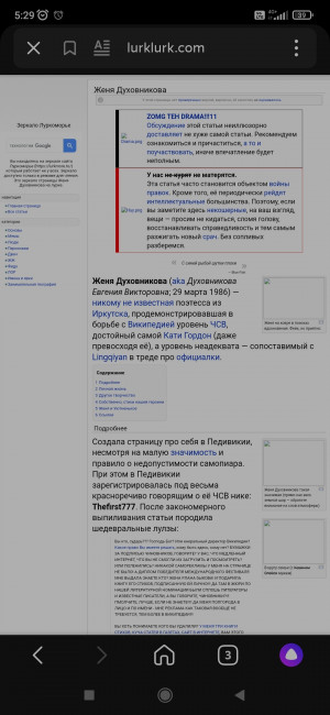 Screenshot_2022-06-03-05-29-23-817_ru.yandex.searchplugin.jpg