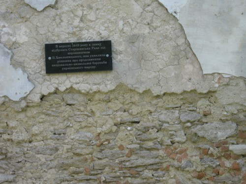 Мемориальная доска на стене замка