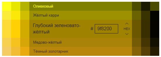 цвет 2.jpg
