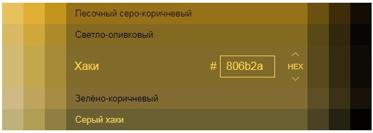 цвет 3.jpg