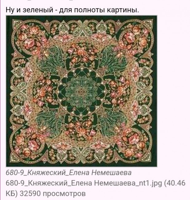 Screenshot_20220919-212029_Yandex.jpg