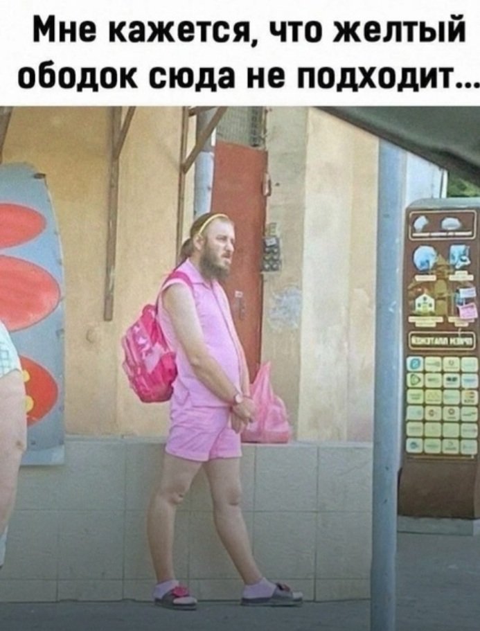 Screenshot_20230118-231050_Yandex Start.jpg