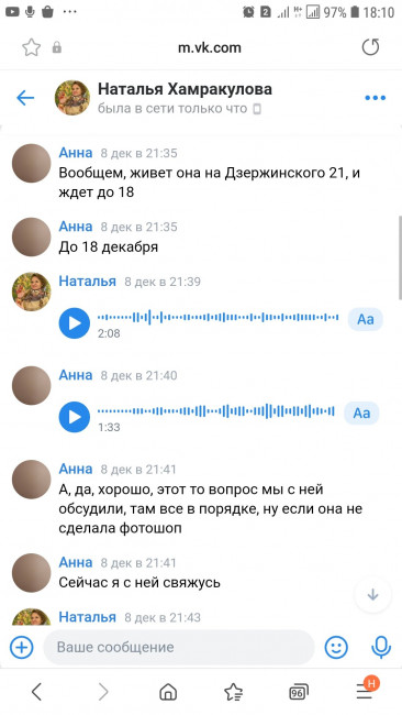 Screenshot_20230121-181055_Samsung Internet.jpg