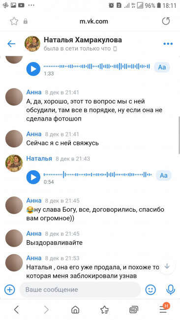Screenshot_20230121-181141_Samsung Internet.jpg
