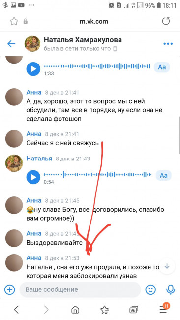 Screenshot_20230121-211407_Gallery.jpg