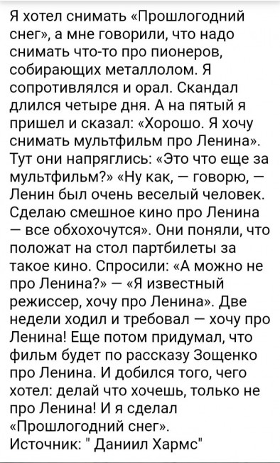 Screenshot_20230117-161251_Yandex Start.jpg