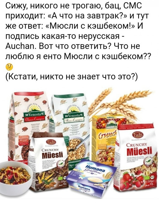 Screenshot_20230127-095218_Yandex Start.jpg