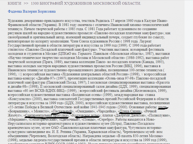 Ф.png
