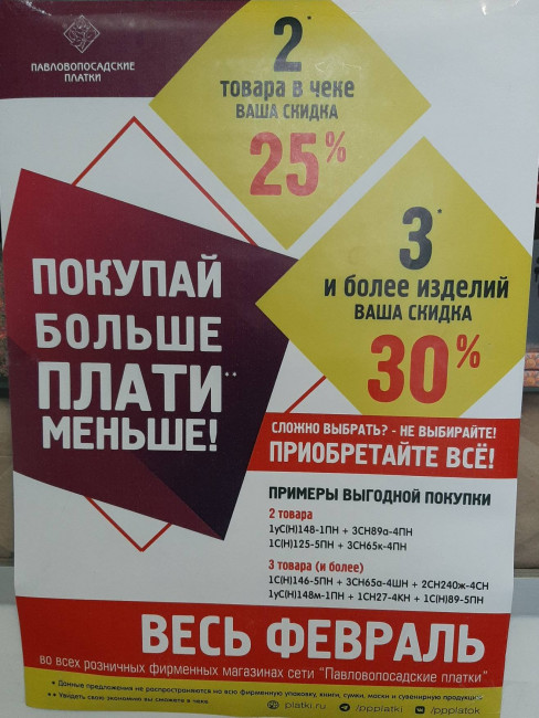 ПП.jpg